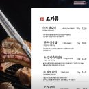 대구 달서구 돼지갈비 맛집 갈비둥지에서 점심먹은 후기