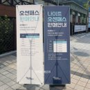더버가미아 | 🏄🏻‍♂️강원도 홍천 비발디파크 오션월드 (입장권, 할인, 오션패스, 구명조끼, 준비물 등)🏄🏻‍♀️