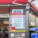 설화벌삼겹 이미지
