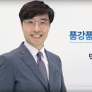 (주)위캔산업 이미지