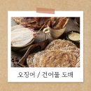 범주푸드 이미지