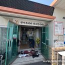 인삼장어백탄구이 | 더위 날릴 장어 한입, 몸 보신하러 가자! 장어찐맛집 추천 &#39;인삼장어백탄구이&#39;💪🏻