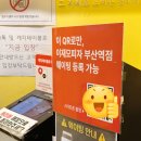 롯데리아 부산물만골 역점 | 부산 이재모피자 부산역점 치즈 변경 후 맛, 평일 웨이팅 꿀팁 후기