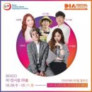 다이아소프트 이미지