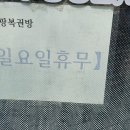 팡팡마트 이미지