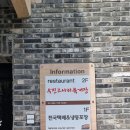우진냉동 이미지