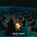 임재혁 카카오 검색결과