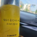 유캔두잇경주 | 경주 동천동 카페 유캔두잇 경주시청점