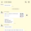 조아라투어