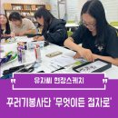 꾸러기서점