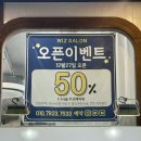 사파 동성아파트경로당 | [창원 미용실] 톤다운 염색 잘하는 창원 사파동 미용실 위즈살롱