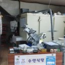 수안식육식당 이미지
