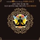 에스테틱AURA
