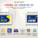 울산유통대리점 이미지