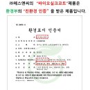 에스앤씨환경 이미지
