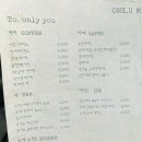 카페원유