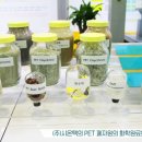 (주)시온텍 이미지