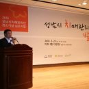 성남시노인보건센터의원 이미지