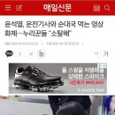 윤국밥