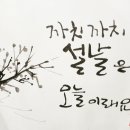 전주문구