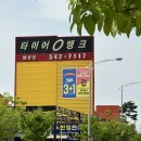 민정커피아산배방점 이미지