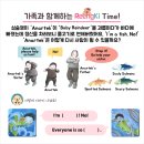 링키영어 - 시흥시 남왕길 48-21 | 링키영어