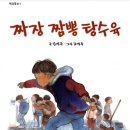 모두의짬뽕 - 양산시 황산로 351 | 모두의짬뽕