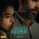 KEEPER 이미지