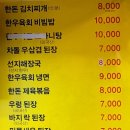 쇠뿔정육식당 이미지