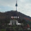 함앤리 이미지