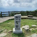 만행산상신마을 이미지