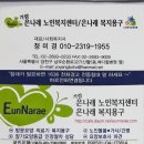 신월6동 주민센터 Daum카페