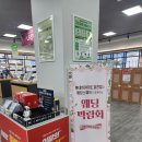 하은공동구매 | 전주 이사가전 롯데하이마트 효천점 신혼부부 특별혜택까지