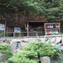 복천약수터 이미지