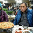 안산해맞이 이미지