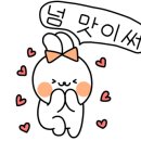 분식집에하숙하는붕어빵 이미지
