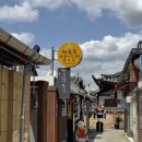 [🇰🇷전주여행#6] 전주 한옥마을 숙소 소리풍경 가성비 좋고, 인심도 좋았던 곳