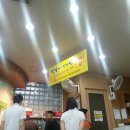 황도바지락칼국수 이미지