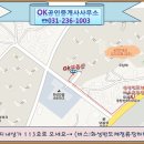 신동탄e편한공인중개사사무소 이미지