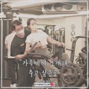 S휘트니스.재활.PT 이미지