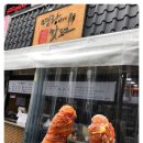 명랑핫도그(범계점) 이미지