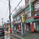 고암세탁소 이미지