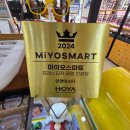 아산 어린이안경 전문점 추천! 소아 안경 맞추고 온 아산 안경마스터 후기