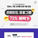 (주)쥬비스다이어트 송도점 이미지