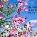 가을커피