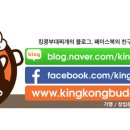 킹콩부대찌개(북정점) 이미지