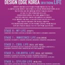 미라클엣지 이미지