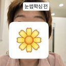 뽑아용 | 의정부왁싱샵 리유왁싱 커플왁싱