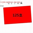 진장유통로 이미지