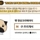 위드펫빌리지 이미지
